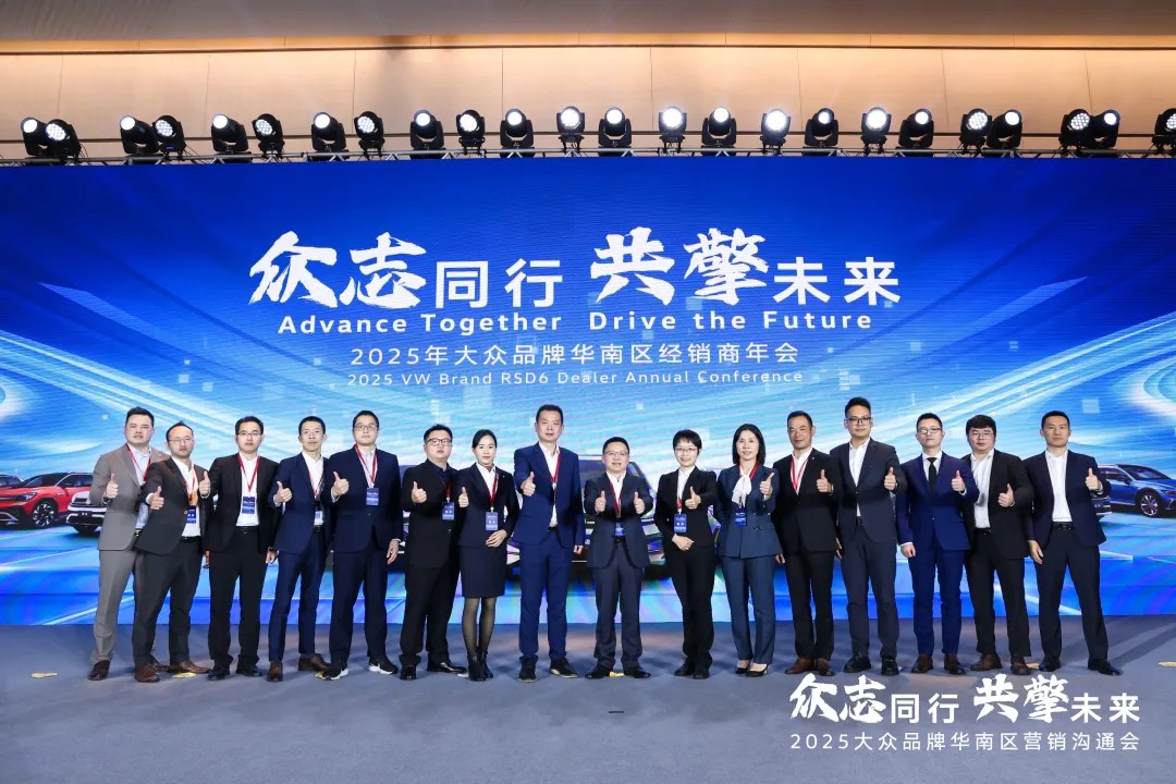 喜報(bào) | 盈眾榮獲2024年度一汽-大眾功勛經(jīng)銷商集團(tuán)、卓越五星經(jīng)銷商、五星經(jīng)銷商、王牌總經(jīng)理等多項(xiàng)大獎(jiǎng)